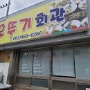오뚜기회관 - 군산시 | 오뚜기회관