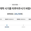 우원헬스케어 이미지