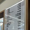 명가조방낙지 이미지