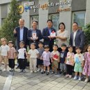 삼계어린이집 케이에스피뉴스