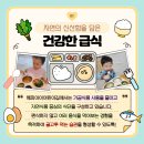 해피아이 어린이집 이미지