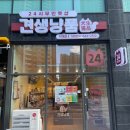 견생냥품 무인24시 양주 덕계점 이미지