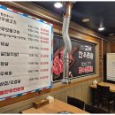 고서한우촌 이미지