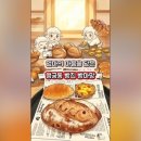 수원시 팔달구 화서문로16번길 이미지