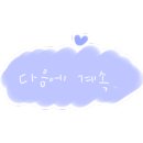 하모니인테리어필름 네이버블로그