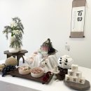와이프님 만족하신 셀프 백일상차림 후기(feat. 가히스튜디오 초록 솔가지)