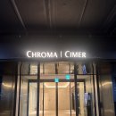 [인천 파라다이스시티] 크로마 인도어 풀파티 다녀온 후기! 친구들과 즐긴 EDM 페스티벌 CHROMA KEY 004