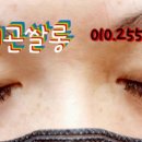 씨유 재송드림점 이미지