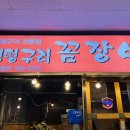 아차산로7길 21 이미지