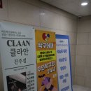 칠도삼 | 진주 가볼만한곳 무인탁구장 ‘탁구어때’ 방문기 추운 겨울 실내운동으로 딱