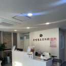 은평좋은한의원 | 산후조리 산후보약 바우처 은평좋은한의원