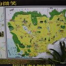 캄보디아 국왕의 별장과 왕실정원(박쥐공원) 이미지