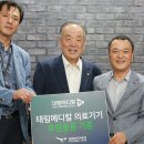 태림메디칼 이미지