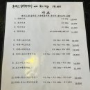 가츠잇