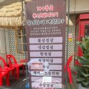 꽃돼지모임 이미지