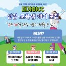 백제컨트리클럽(주) 이미지
