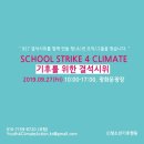 8월 21일 관찰자가 고른 탈핵에너지전환 관련 기사 이미지