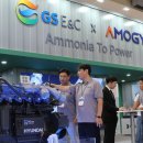 GS25태안발전소점 | 아파트 너머의 미래, GS건설이 그리는 '무탄소 에너지' 지각변동