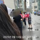 2) 2025 무신사 뷰티페스타 후기 현장대기 / 입장전까지 내용정리 /고생대비실망