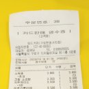 와드커피구로한영시티점