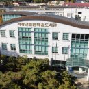 한마음작은도서관 이미지