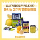 참약사봄약국 이미지