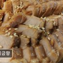 비금향