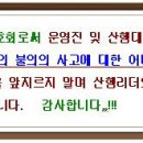 2/21(화) 문수산 천상코스 이미지