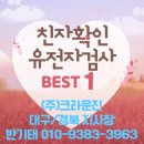(주)크라운진 이미지