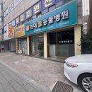 현대웰동물병원 이미지