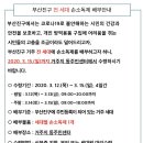 개금1동주민센터 이미지