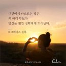 산토샤