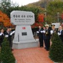 장승천 이미지