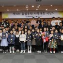 유림 중부매일