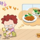 인계로 네이버블로그