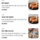 임성근국가공인진갈비안산