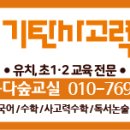 아주대동다숲2단지 이미지