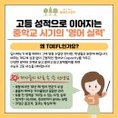 올에이스학원