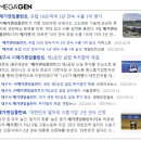 헬스비전(주) 이미지