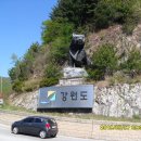 [명성지맥1 산행기]광덕고개~광덕산/지맥분기점~자등현~각흘봉~약사령~명성산~삼각봉~여우봉~여우고개(2019,5/7) 이미지