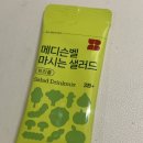 이런거 몸애 좋을갚 이미지