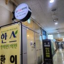 광화문 마사지 스포 테라피 몸 제대로 풀었던 내돈내산 후기