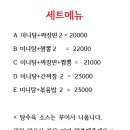 홍운반점 이미지