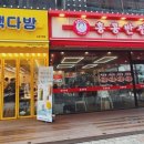 빽다방김포구래점 이미지