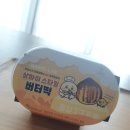 GS25금산비례점 | GS25 디저트 모모즈랩 상하이 스타일 버터떡 신상이라 먹어봄