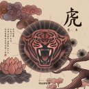 타이거디자인 이미지