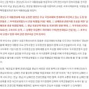 경상남도, 대통령실 방문하여 주요현안 적극 건의..거제관련 4개 항목 이미지