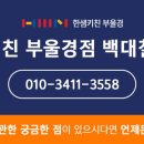 젤미마을6단지 주공아파트 이미지