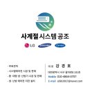 (주)경성이엔지 이미지