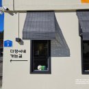 올레김밥천국 | 제주도여행:: 제주 3대 김밥 다정이네김밥 제주공항점 후기ㅣ넷플릭스 '김밥의 천국' 출연 맛집